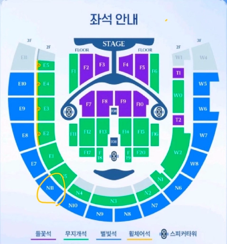 [막콘]임영웅콘서트 별빛석 2연석 이미지
