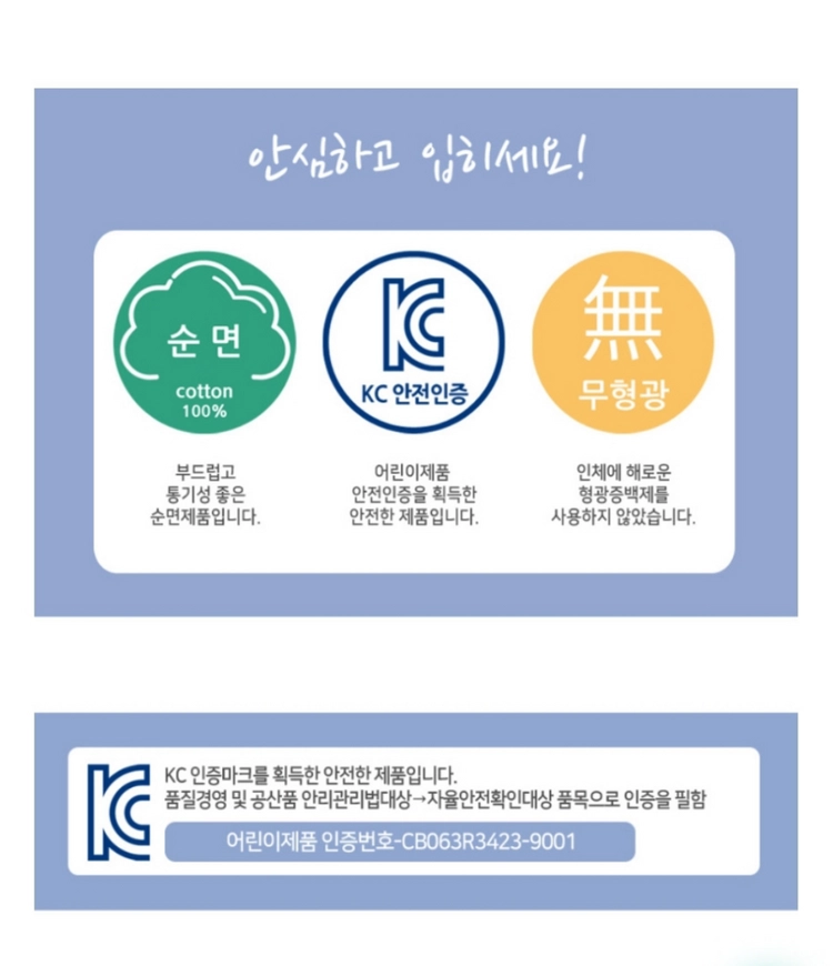 프린세스 여아 삼각팬티 5매 80호(150, 11~12세) 이미지