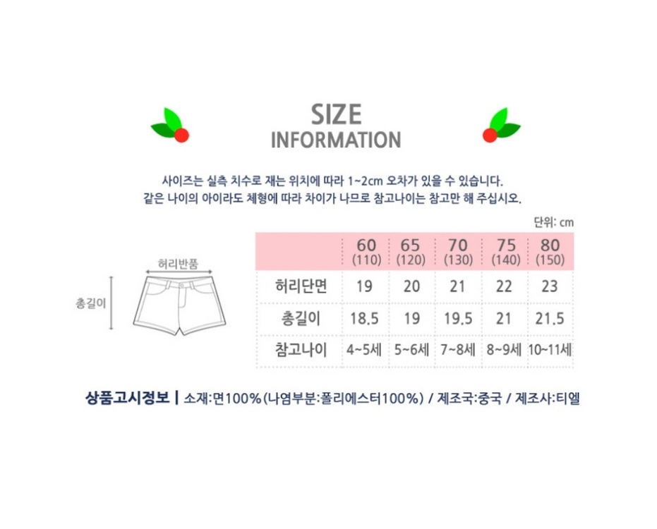 프린세스 여아 삼각팬티 5매 80호(150, 11~12세) 이미지