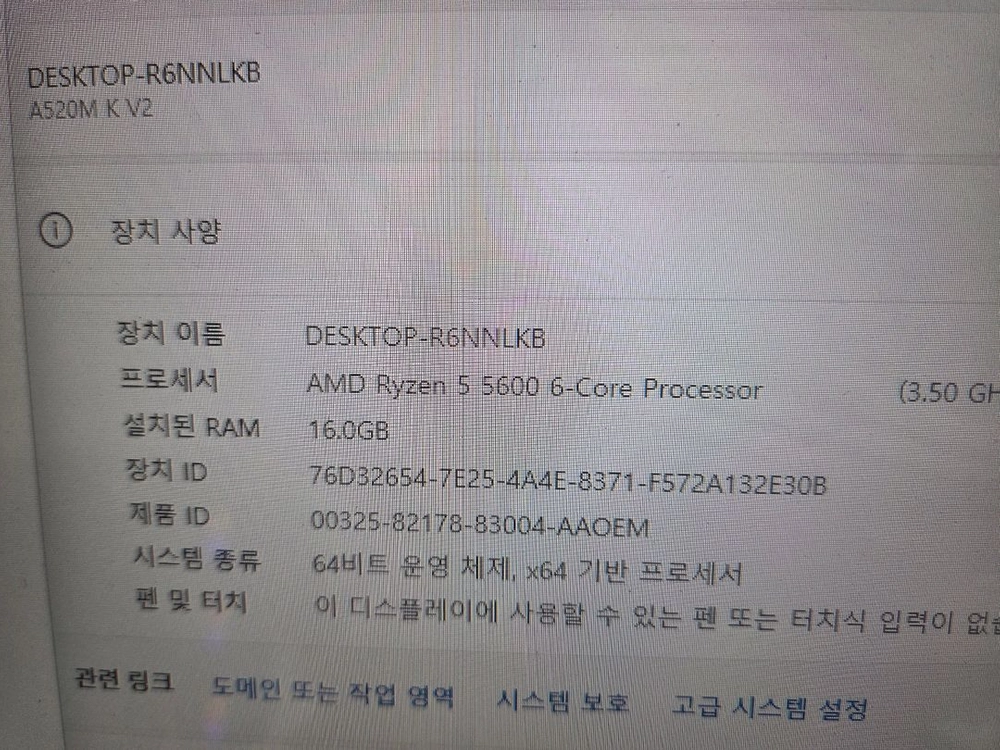 고성능 게이밍 PC 본체 이미지
