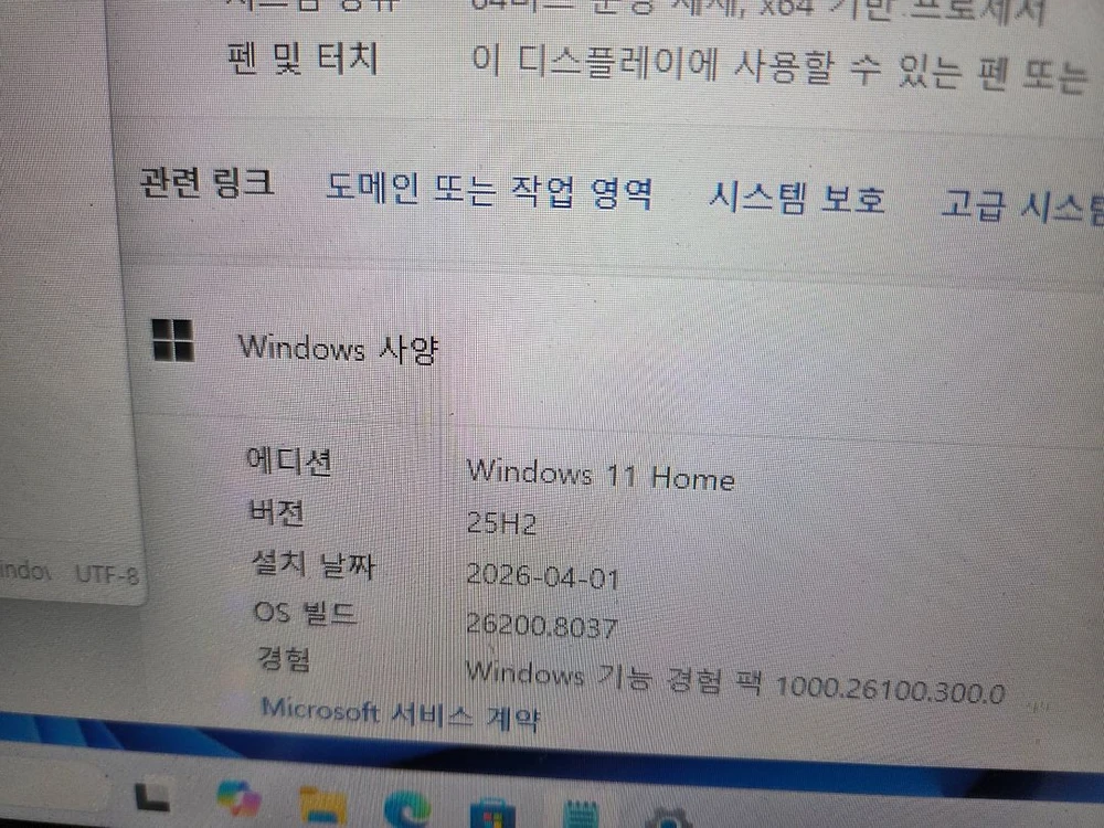 고성능 게이밍 PC 본체 이미지