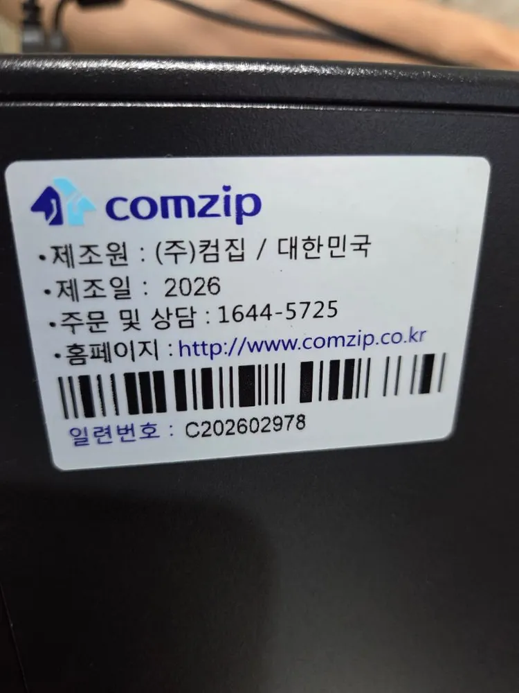 고성능 게이밍 PC 본체 이미지