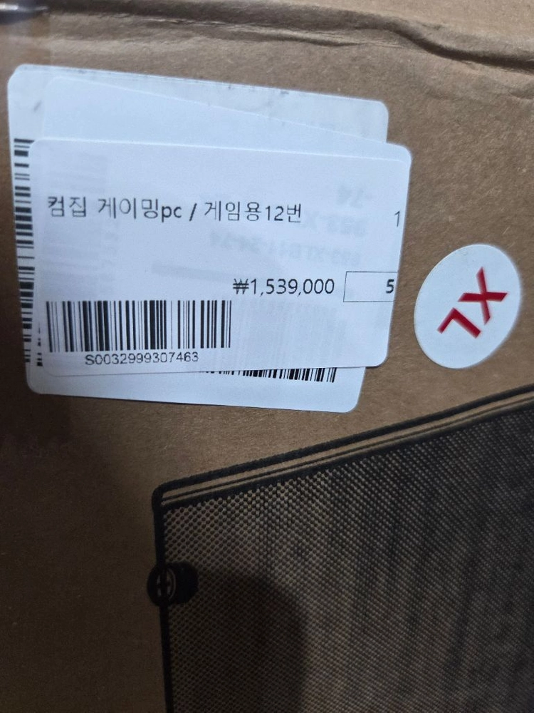 고성능 게이밍 PC 본체 이미지