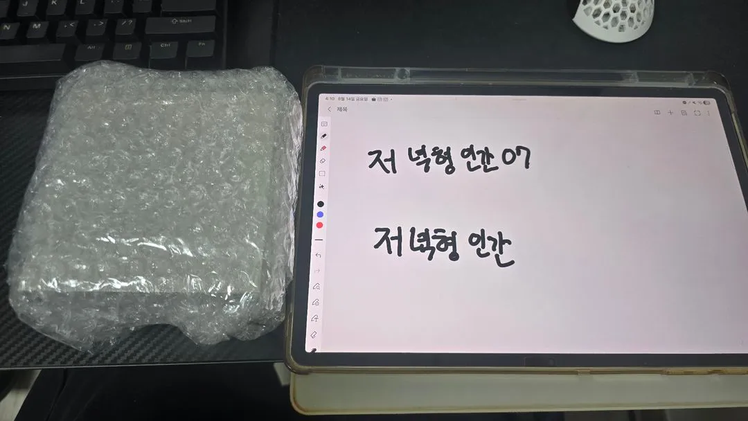 뱅앤올룹슨 베오플레이 일레븐 이어폰 쿠퍼 톤 새상품(가격내림) 이미지