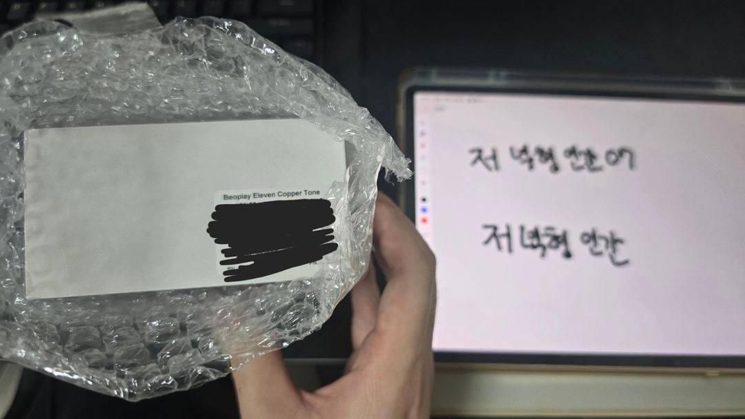 뱅앤올룹슨 베오플레이 일레븐 이어폰 쿠퍼 톤 새상품(가격내림) 이미지