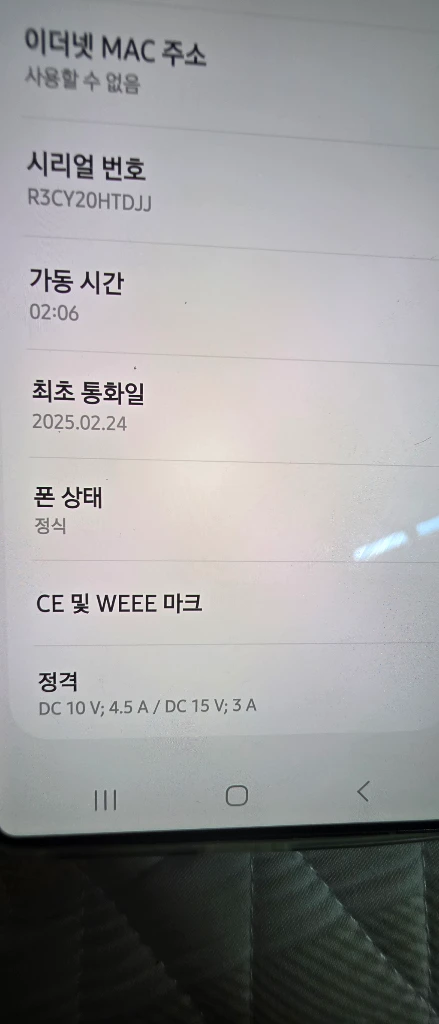 갤럭시 S25 울트라 제트블랙 1테라 이미지