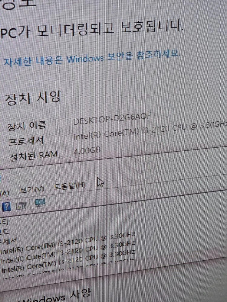 기가바이트 H61M-DS2V 메인보드 +i3-2120 CPU + RAM 이미지