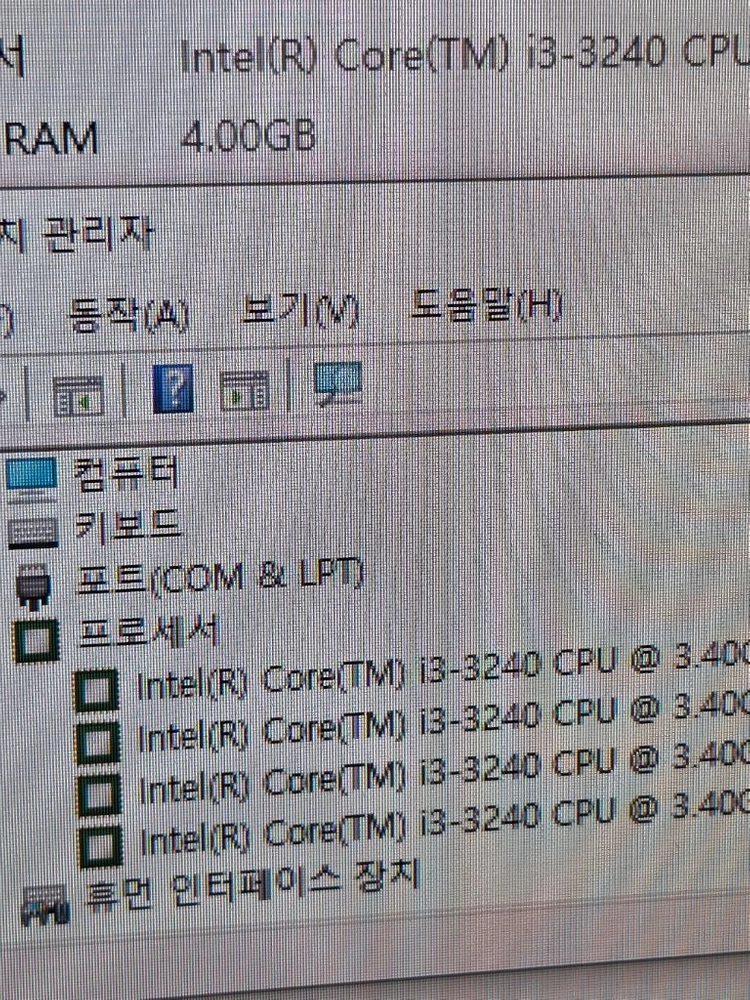 ASUS PB875-M LE 메인보드 (CPU, RAM 포함) 이미지