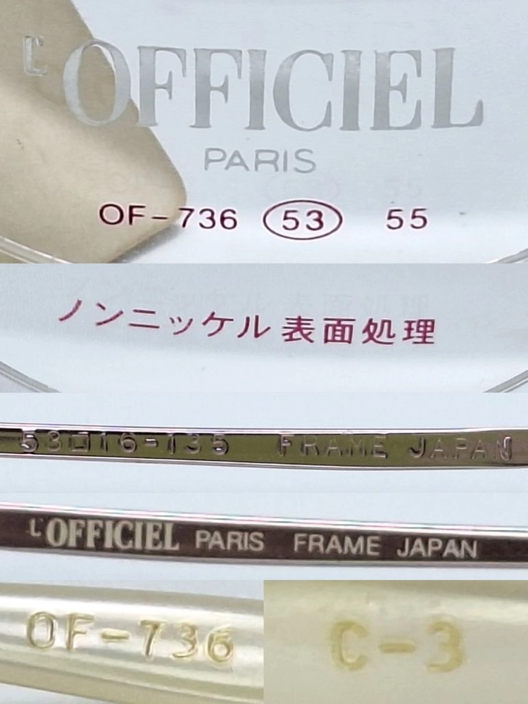 로피시엘 LOFFICIEL OF-736 안경테 53mm 반무테 티타늄 일본 빈티지 데드스톡 레트로 복고 아메카지 이미지