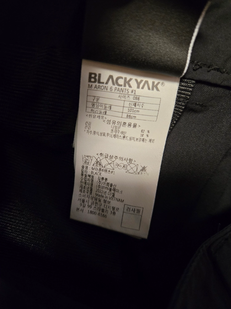 [34] 블랙야크 남성 카고 반바지 이미지