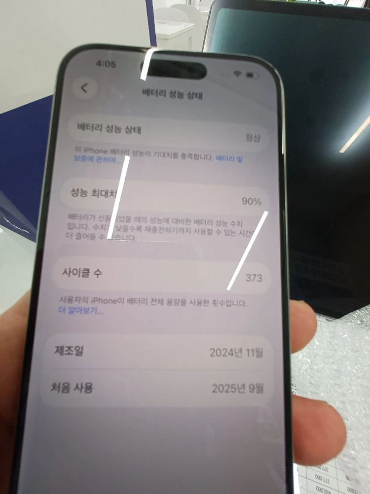아이폰 15 프로 128기가 화이트 이미지