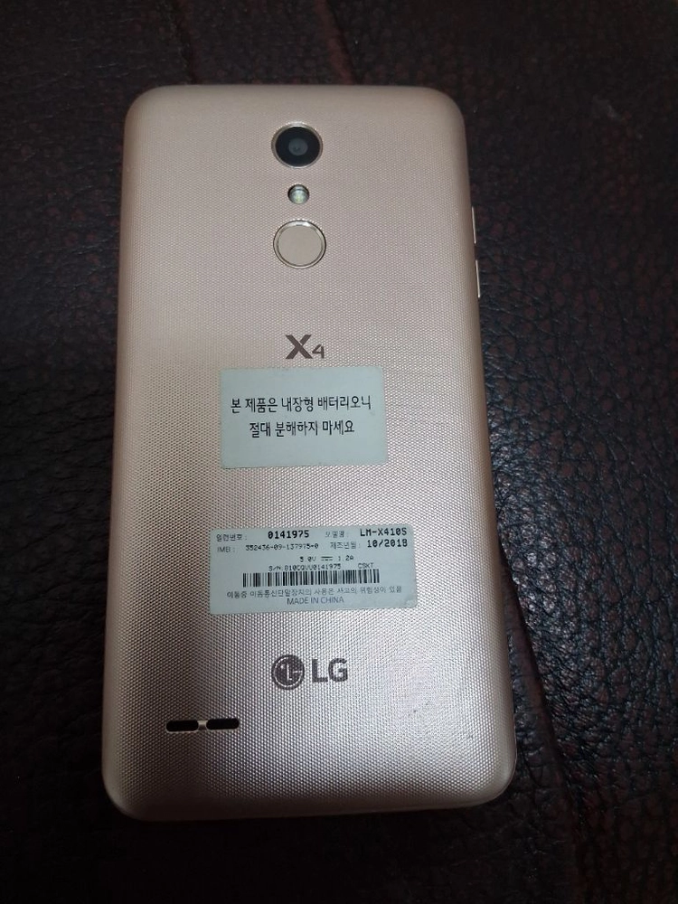 LG LM-X410S 스마트폰 이미지