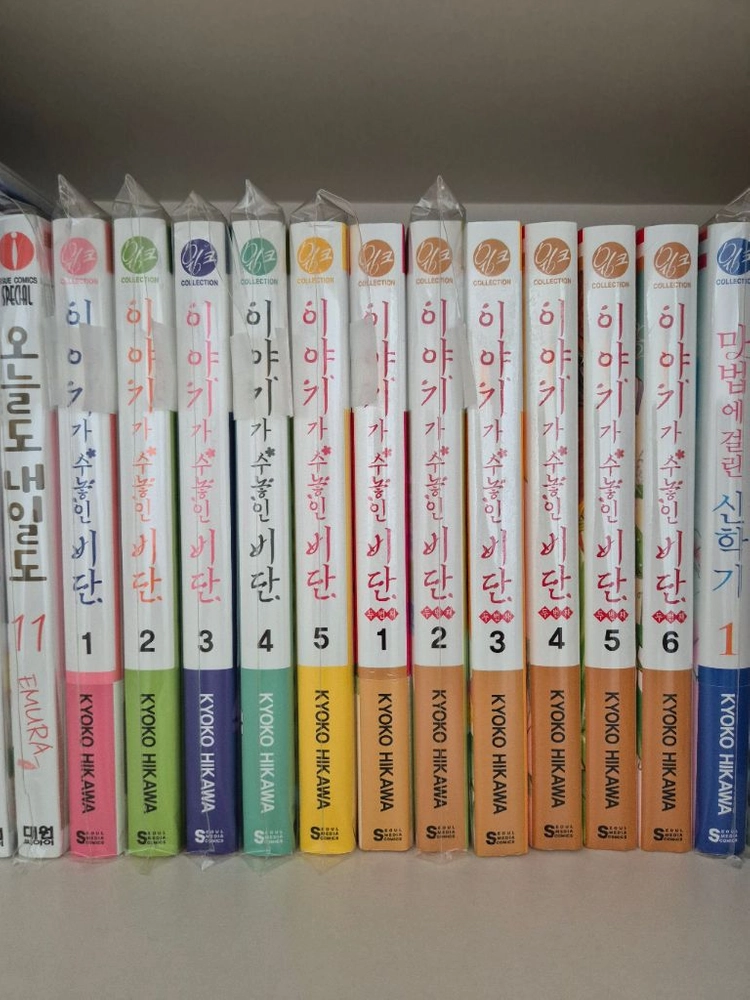 이야기가 수놓인 비단 완결/바람의 저편 작가 작품 이미지
