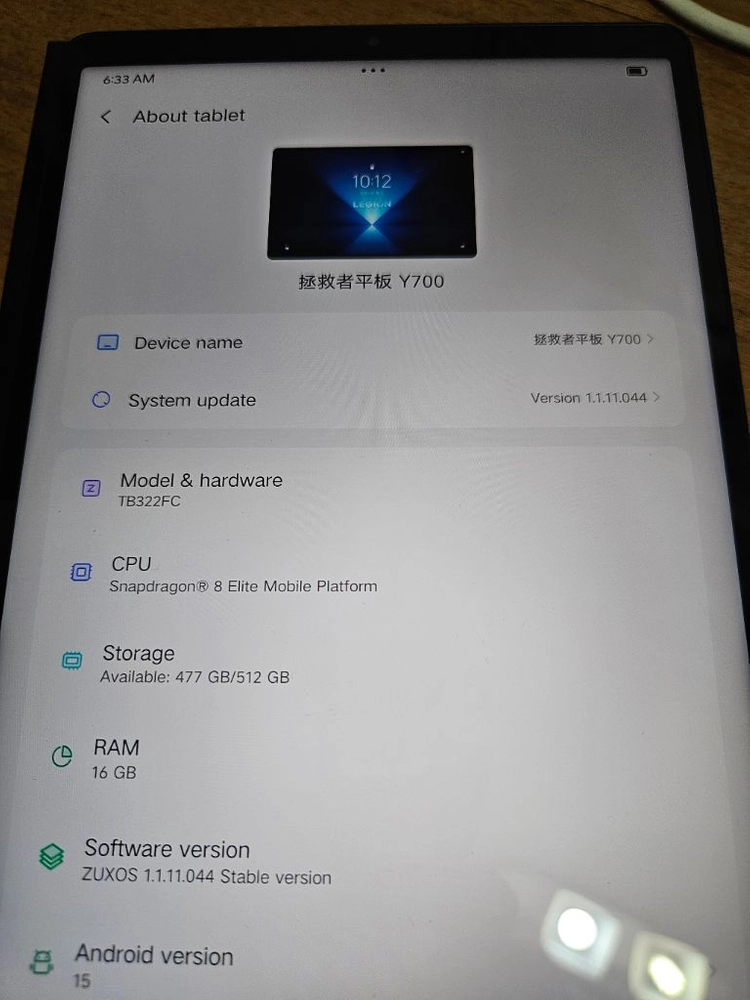 레노버 y700 4세대 16g 512gb 블랙 태블릿 - 안심되는 중고거래