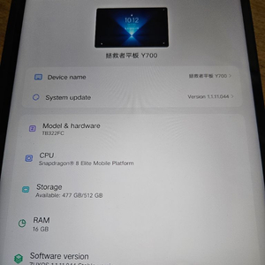 레노버 y700 4세대 16g 512gb 블랙 태블릿 이미지