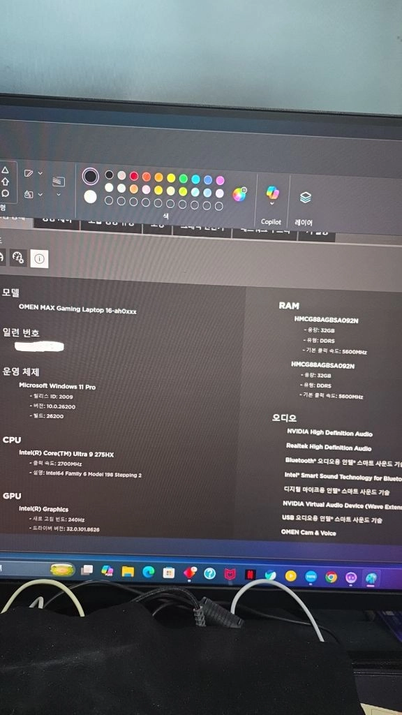 hp omen max16 rtx5090 이미지