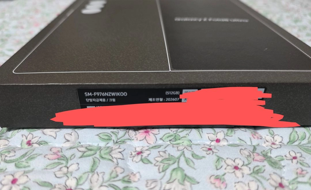 갤럭시 Z 폴드8 울트라 512GB 자급제 크림 이미지