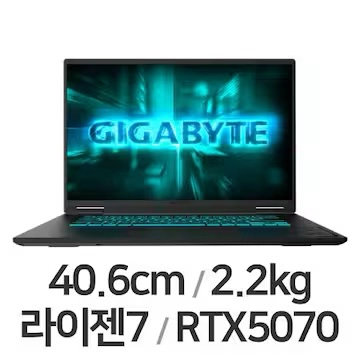 미개봉 기가바이트 A16 RTX 5070 라이젠 260 게이밍 노트북 팝니다 이미지