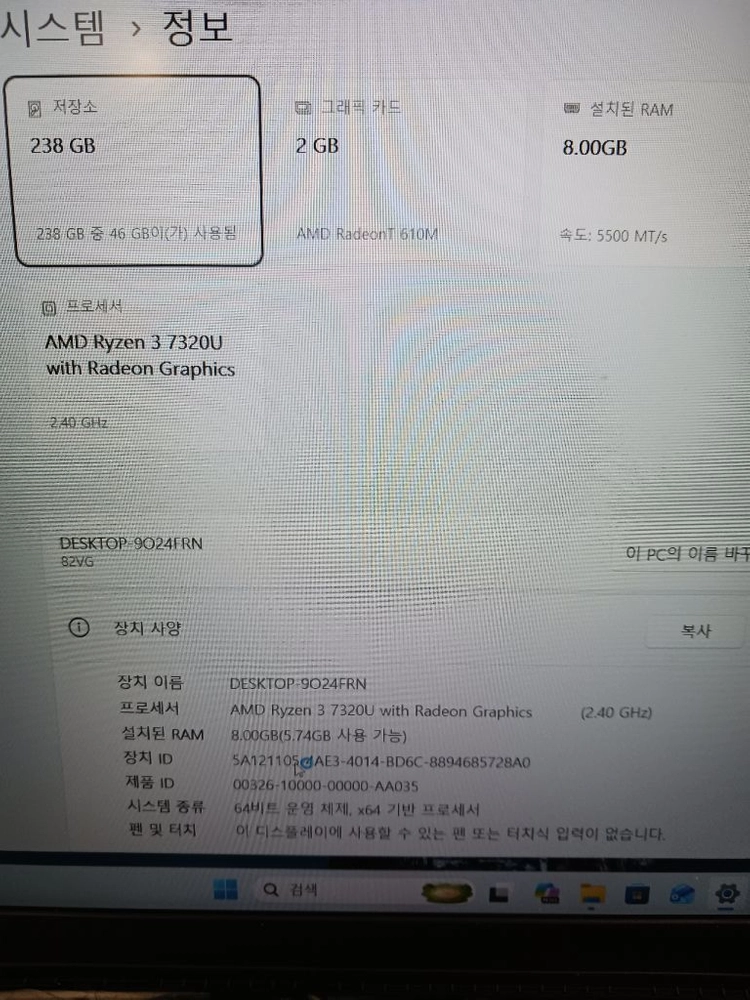 아이디어패드1 15AMN7 경첩부하자 이미지