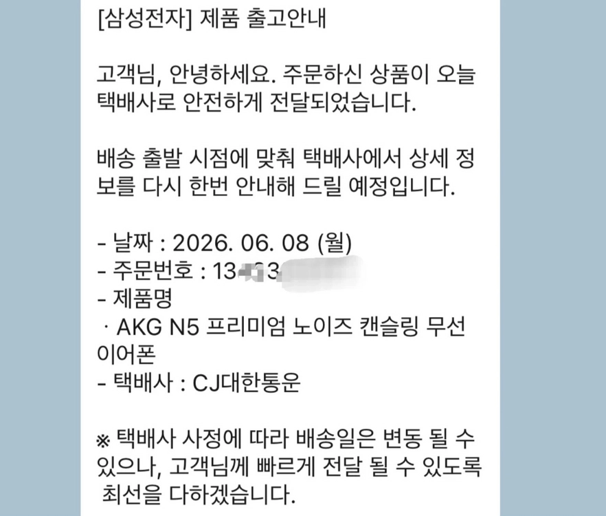 AKG N5 Hybrid 화이트 노이즈캔슬링 무선 이어폰 이미지