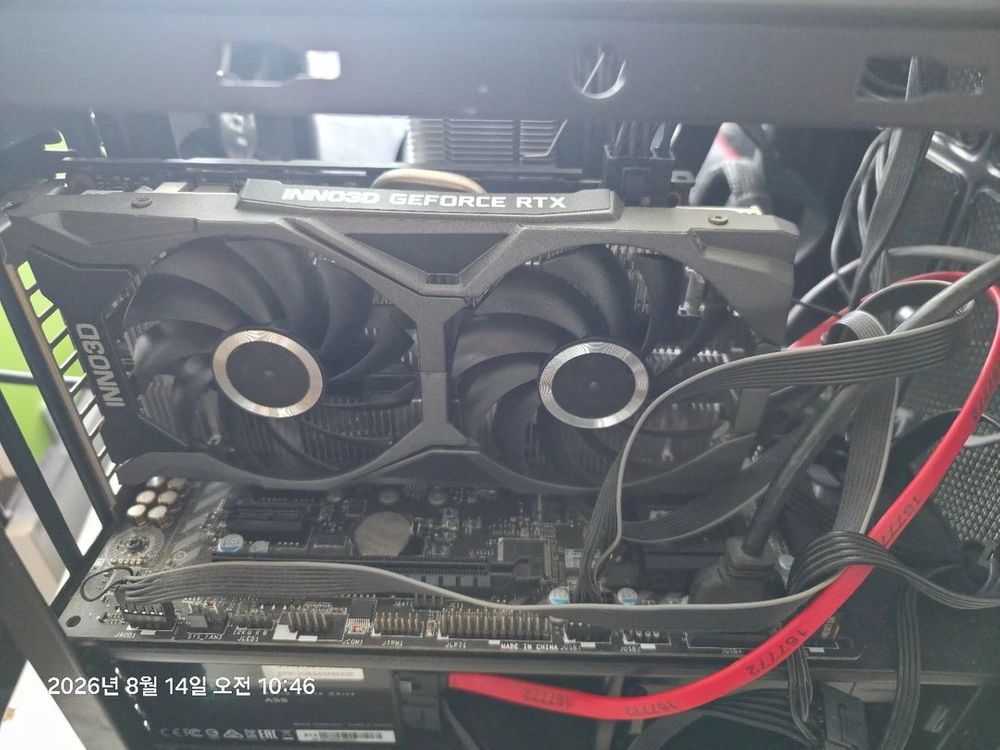 라이젠 5600g 데스크탑 완본체 판매합니다. 이미지