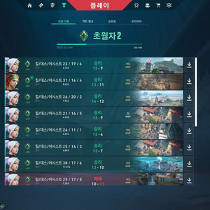 발로란트 빛의 속도급 대리 이미지