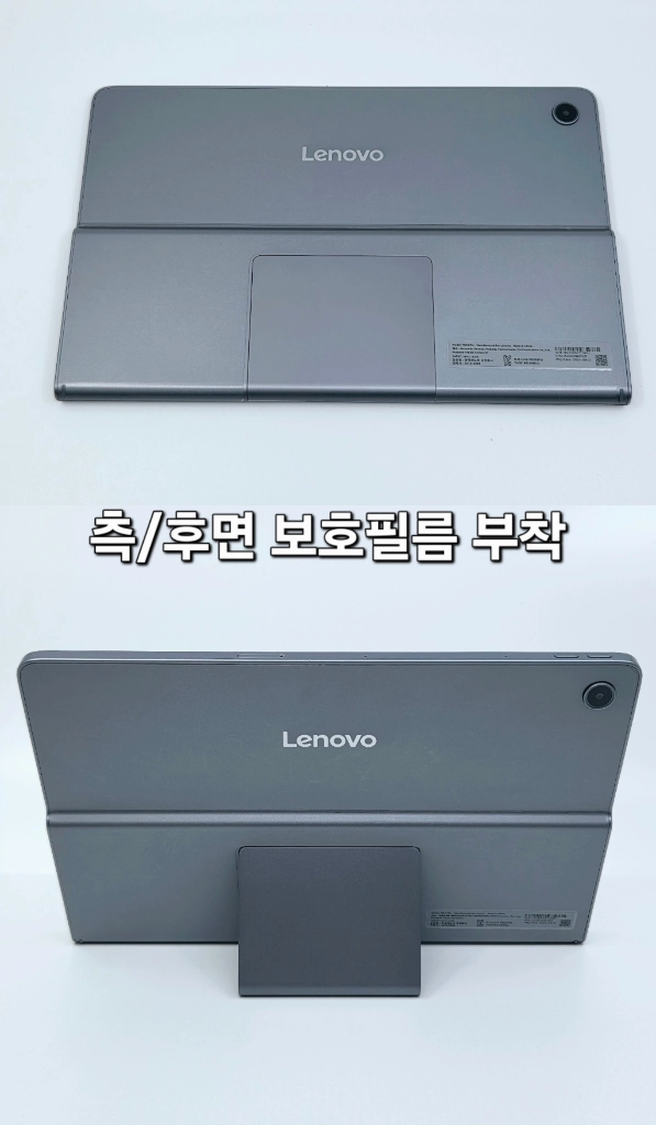 LENOVO 레노버 탭 플러스(샤오신패드 스튜디오) 256GB 한국정발 S급 민트급 (스피커 음질 특화 모델) 이미지