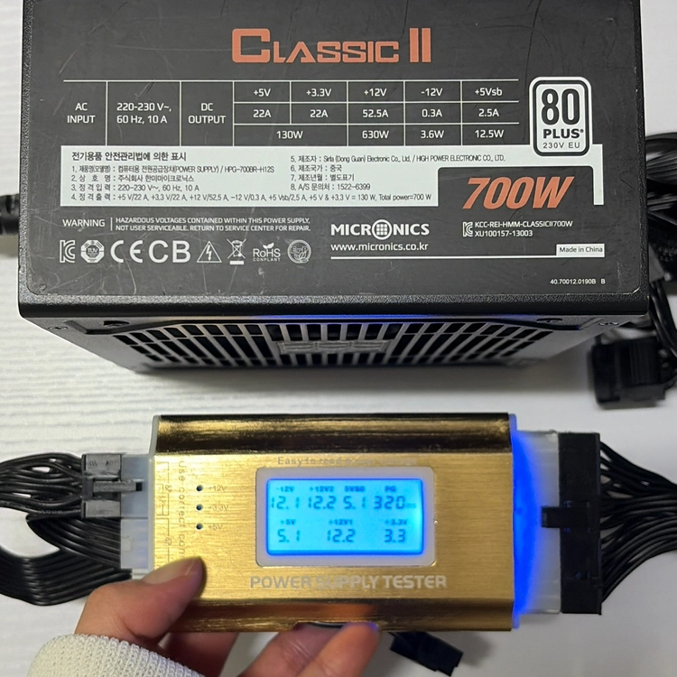 마이크로닉스 CLASSIC II 700W 파워 리퍼 제품 대량 구매 가능! 무료배송! 이미지