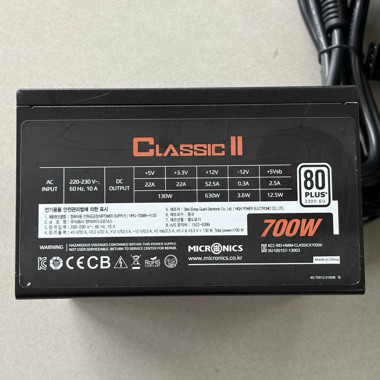 마이크로닉스 CLASSIC II 700W 파워 리퍼 제품 대량 구매 가능! 무료배송! 이미지