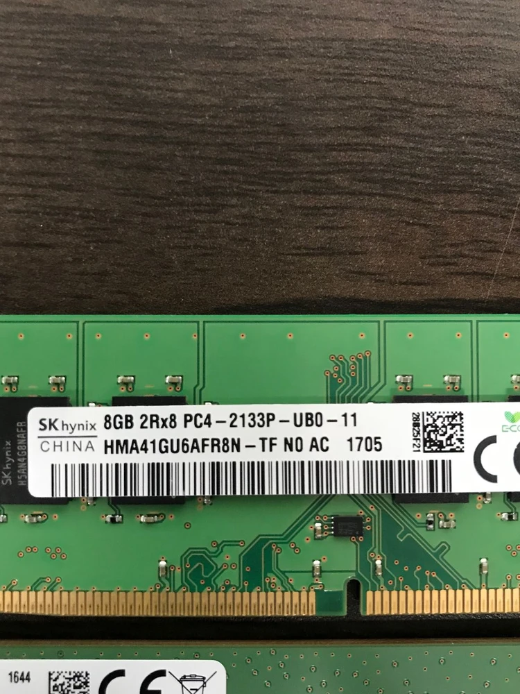 DDR4 8GB PC4 2133P 메모리 2개 세트 이미지
