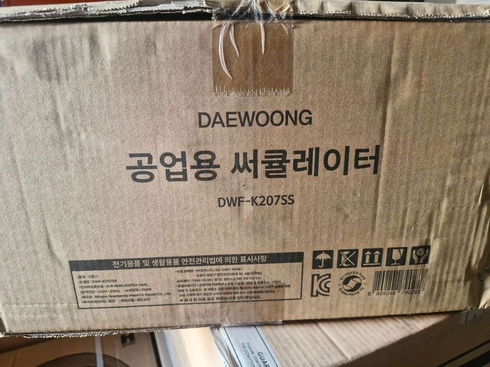 대우 공업용 써큘레이터 DWF-K207SS 이미지