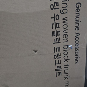 셀토스하이브리드트렁크매트 이미지
