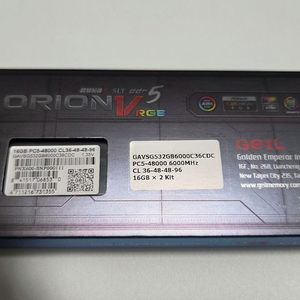게일 DDR5 6000 CL36 ORION V RGB (32GB(16GBx2)) 이미지
