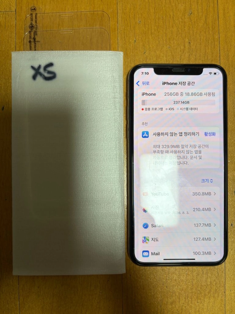 아이폰xs 골드 256기가 팝니다 이미지