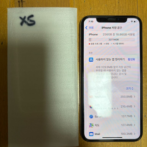 아이폰xs 골드 256기가 팝니다 이미지