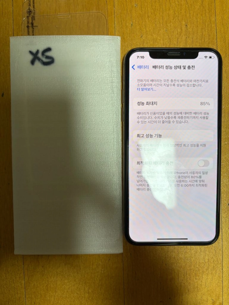 아이폰xs 골드 256기가 팝니다 이미지