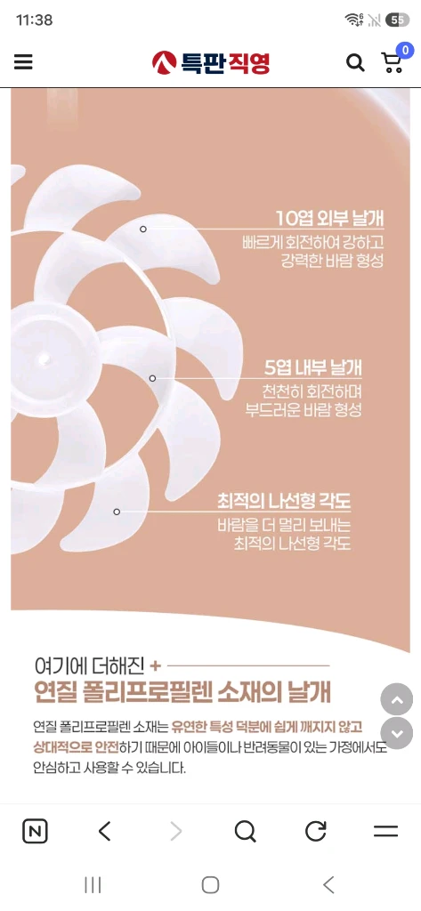 박스 미개봉 새제품 에어젯 리모컨 써큘레이터 화이트 이미지