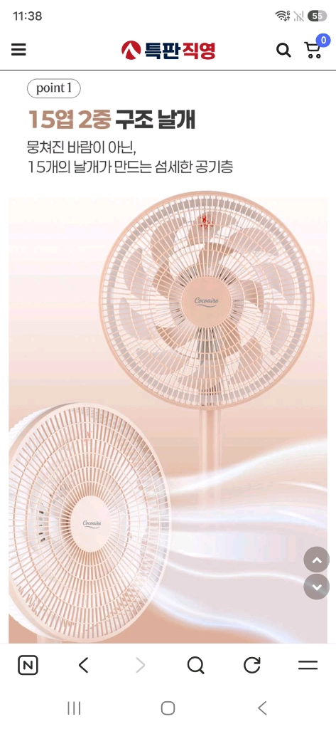 박스 미개봉 새제품 에어젯 리모컨 써큘레이터 화이트 이미지