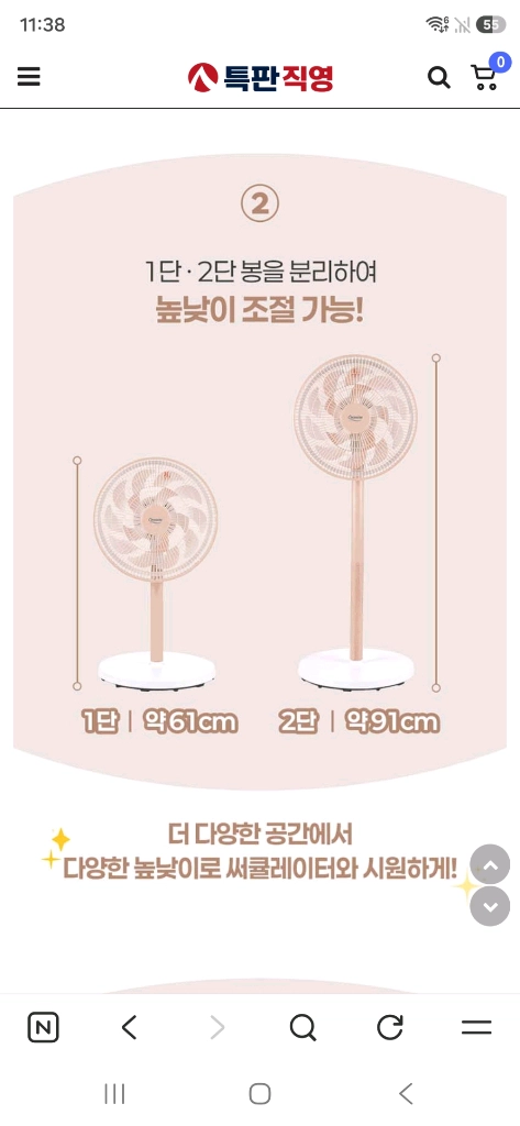 박스 미개봉 새제품 에어젯 리모컨 써큘레이터 화이트 이미지