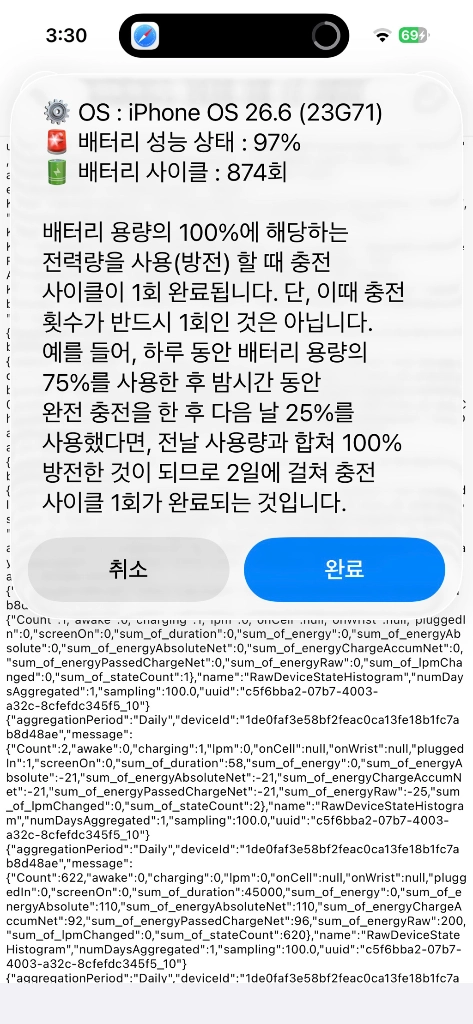 아이폰 14프로 실버 128GB 이미지