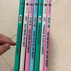 용선생 과학교실 1-7 총 7권 이미지