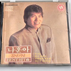 나훈아 22년기념 BEST HIT곡 1989년 아세아레코드 초반 CD 무시로 울긴왜울어 고향역 이미지