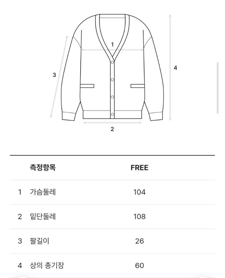 (미착용) 러브앤쇼 펀칭레이스 가디건 이미지