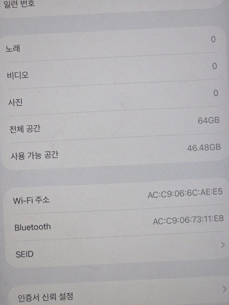 아이패드 10세대 블루 64GB WIFI + 애플펜슬 1세대 이미지