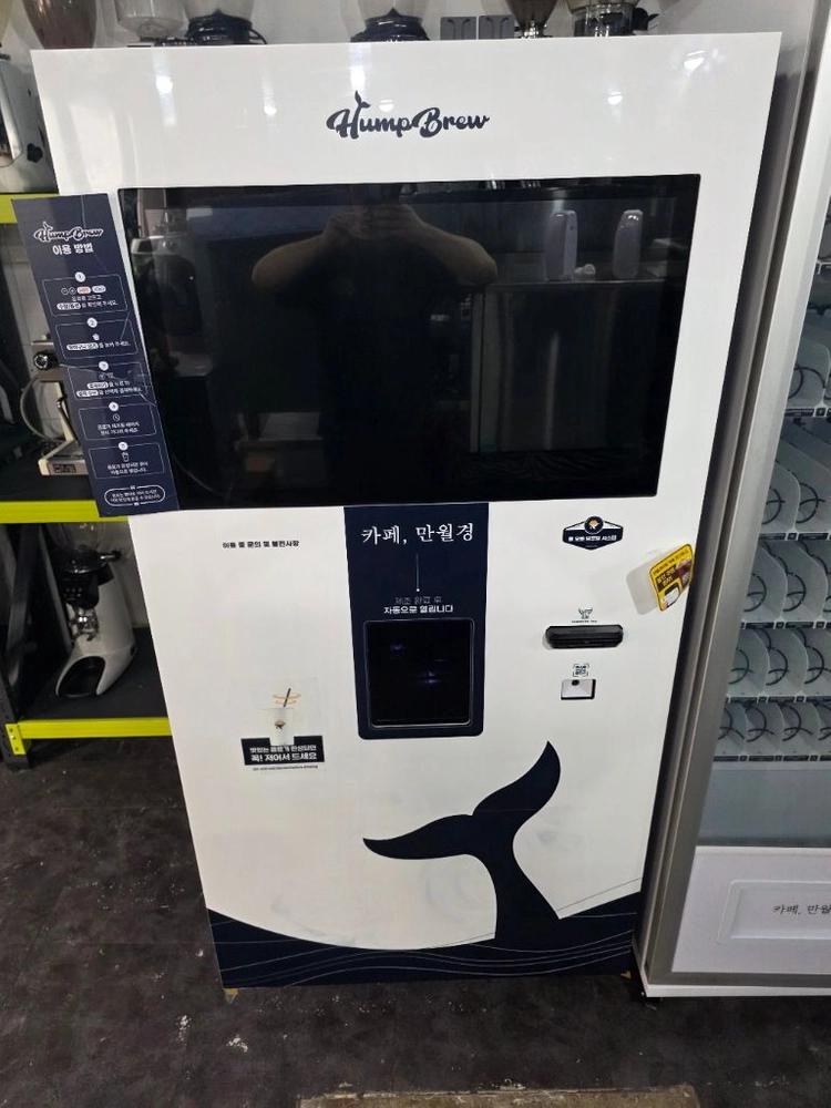 카페정리무인카페 머신기 디저트냉장고 세트로판매합니다26년새상품으로 구입해서 실사용4개월밖에사용안했습니다오셔서 보시 이미지