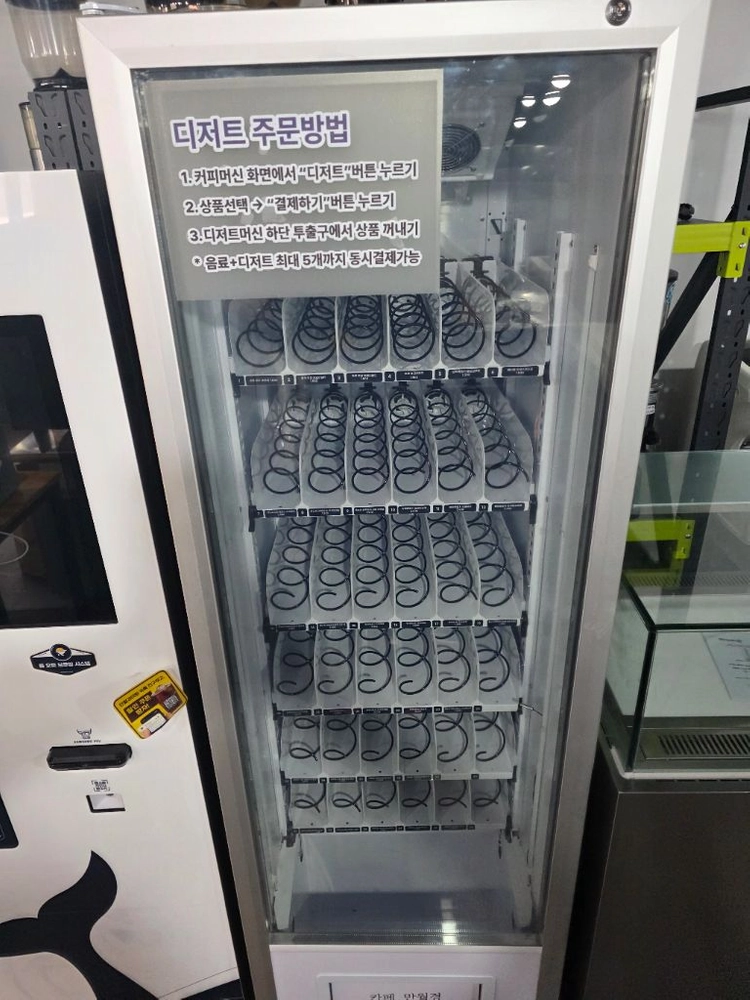카페정리무인카페 머신기 디저트냉장고 세트로판매합니다26년새상품으로 구입해서 실사용4개월밖에사용안했습니다오셔서 보시 이미지