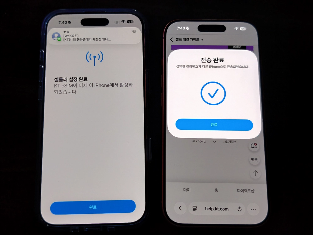 아이폰에어 256GB 스카이블루 이미지