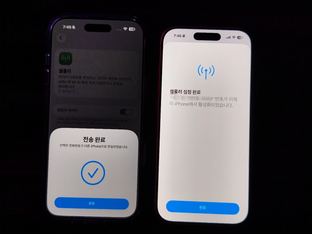 아이폰에어 256GB 스카이블루 이미지