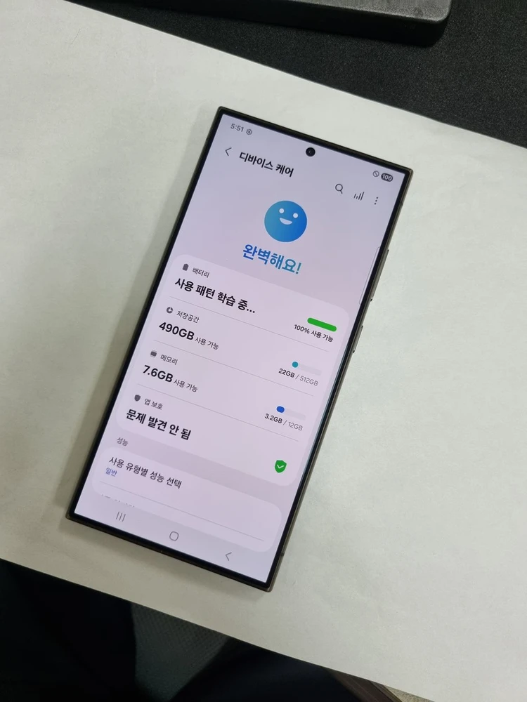 갤럭시S24울트라 512GB 블랙 KT 무잔상 A급 기능정상 216044 이미지