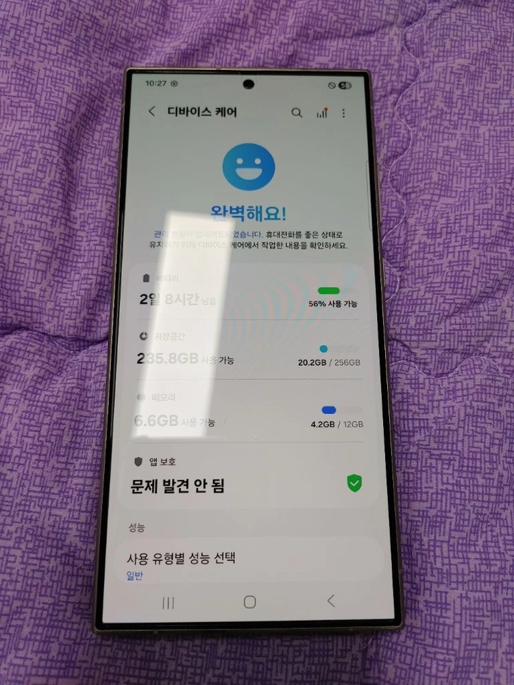 A급 정상해지 ㅡ 갤럭시 S24 울트라 256GB 개통일 보세요 이미지